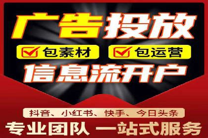 百度竞价托管助力中小企业突破